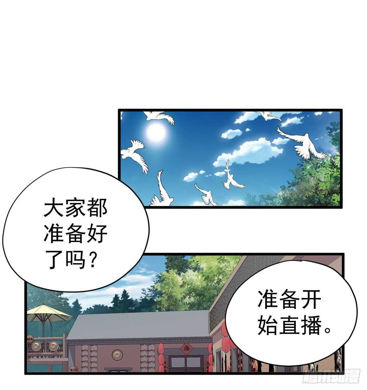我才不是恶毒女配（麻辣女配）韩漫全集-该出手时就出手！无删减无遮挡章节图片 
