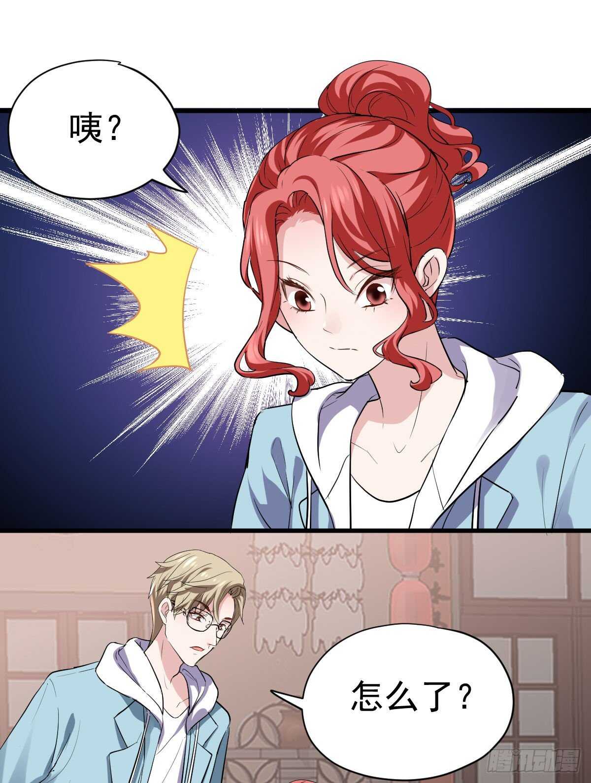 我才不是恶毒女配（麻辣女配）韩漫全集-该出手时就出手！无删减无遮挡章节图片 
