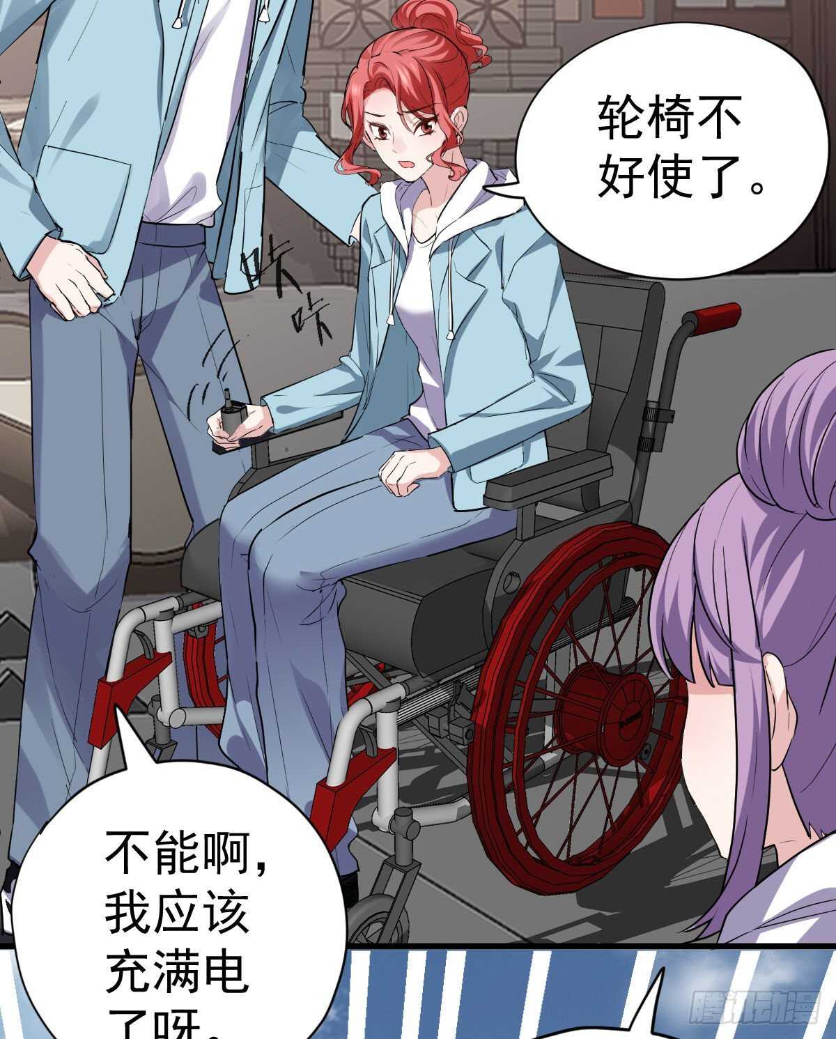我才不是恶毒女配（麻辣女配）韩漫全集-该出手时就出手！无删减无遮挡章节图片 