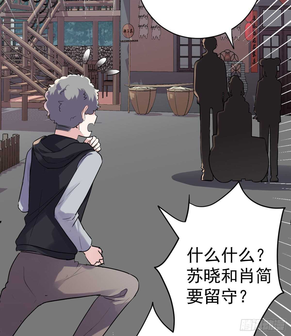 我才不是恶毒女配（麻辣女配）韩漫全集-该出手时就出手！无删减无遮挡章节图片 