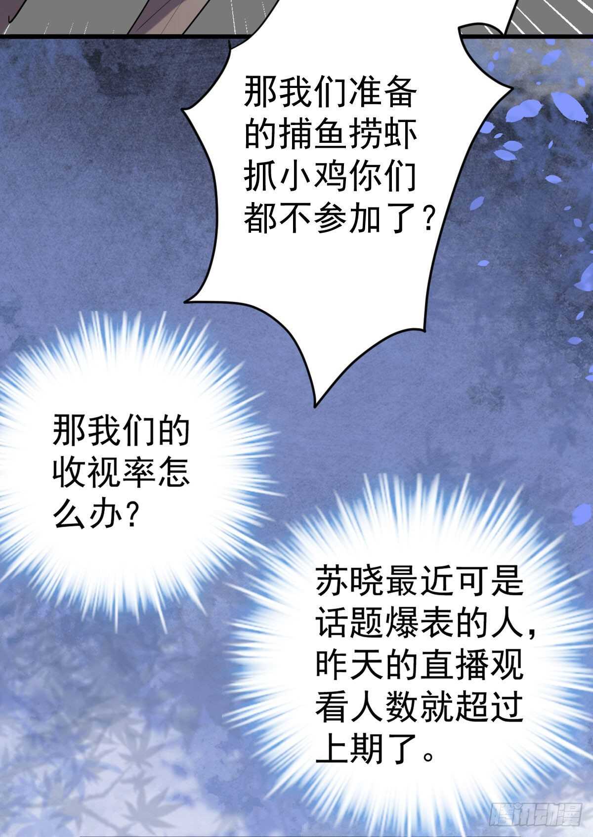 我才不是恶毒女配（麻辣女配）韩漫全集-该出手时就出手！无删减无遮挡章节图片 