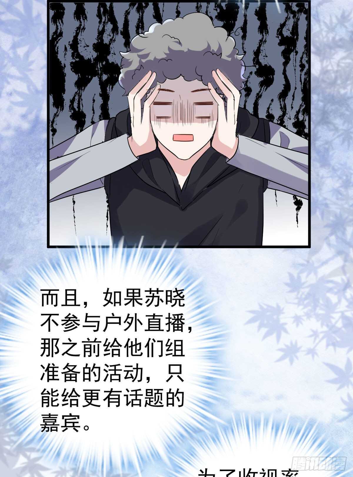 我才不是恶毒女配（麻辣女配）韩漫全集-该出手时就出手！无删减无遮挡章节图片 