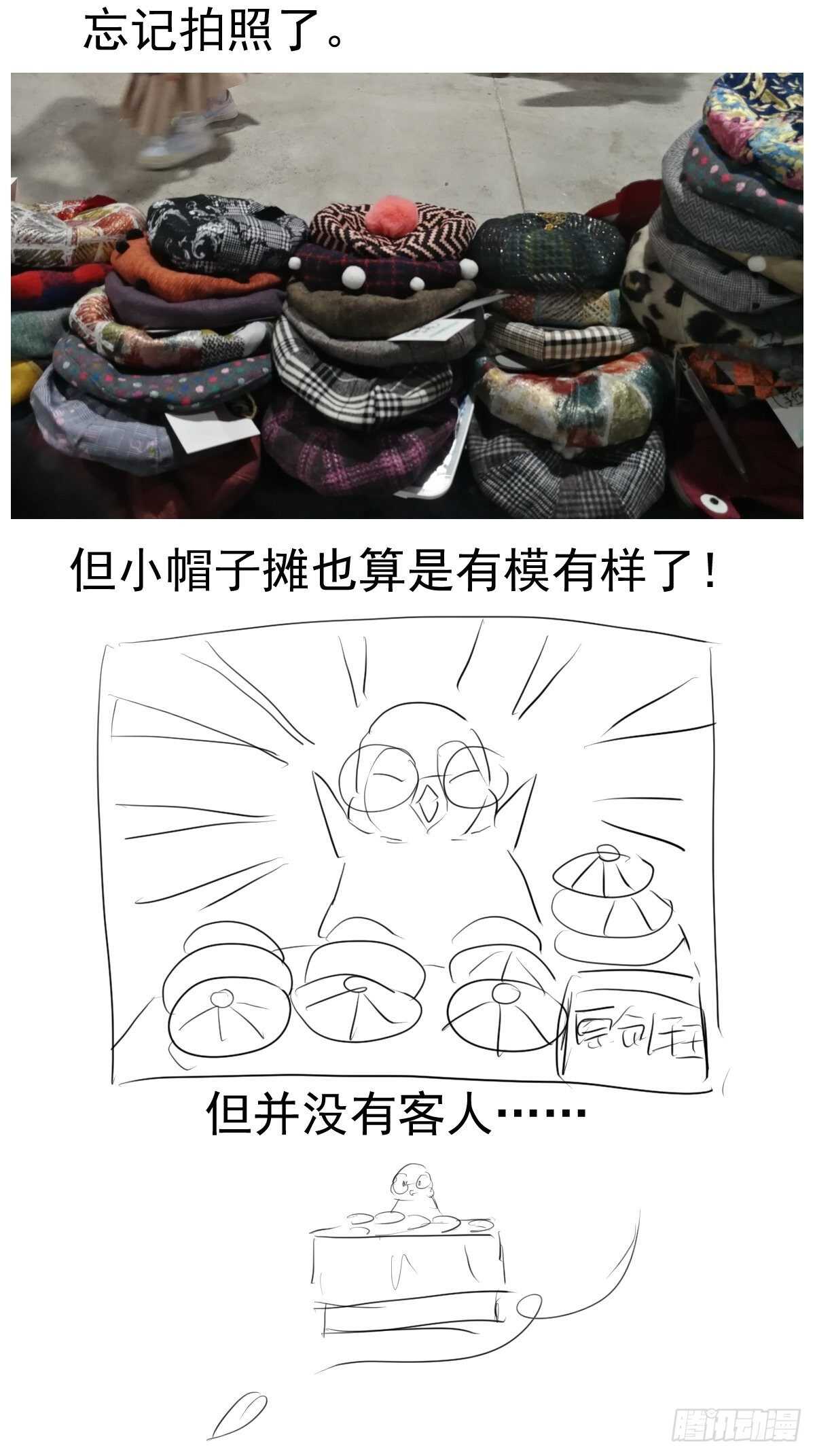 我才不是恶毒女配（麻辣女配）韩漫全集-该出手时就出手！无删减无遮挡章节图片 