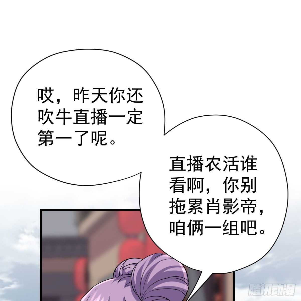 我才不是恶毒女配（麻辣女配）韩漫全集-该出手时就出手！无删减无遮挡章节图片 
