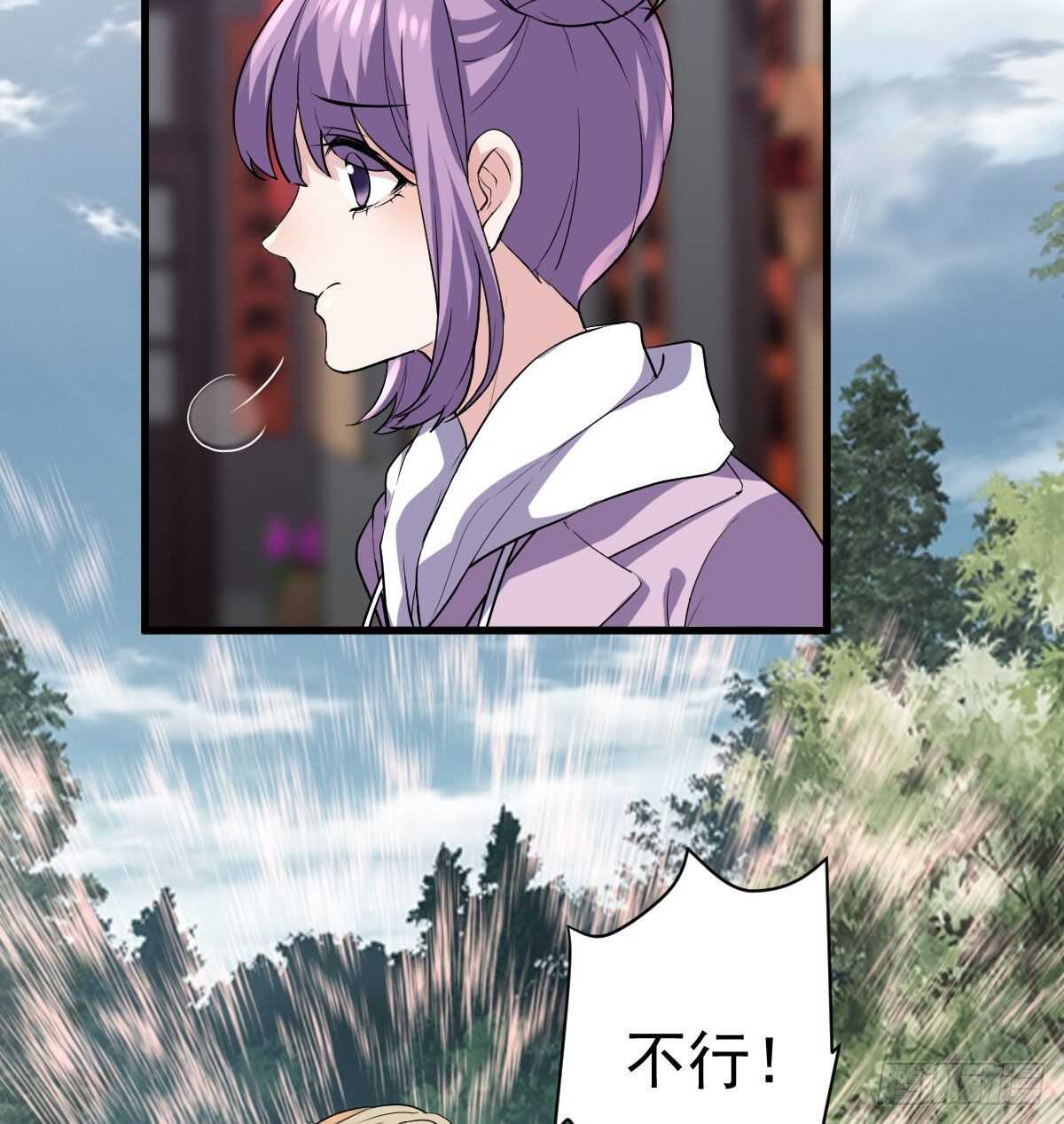 我才不是恶毒女配（麻辣女配）韩漫全集-该出手时就出手！无删减无遮挡章节图片 