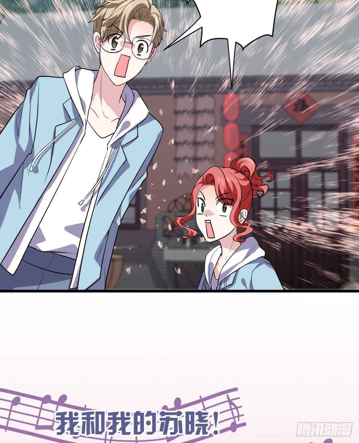 我才不是恶毒女配（麻辣女配）韩漫全集-该出手时就出手！无删减无遮挡章节图片 