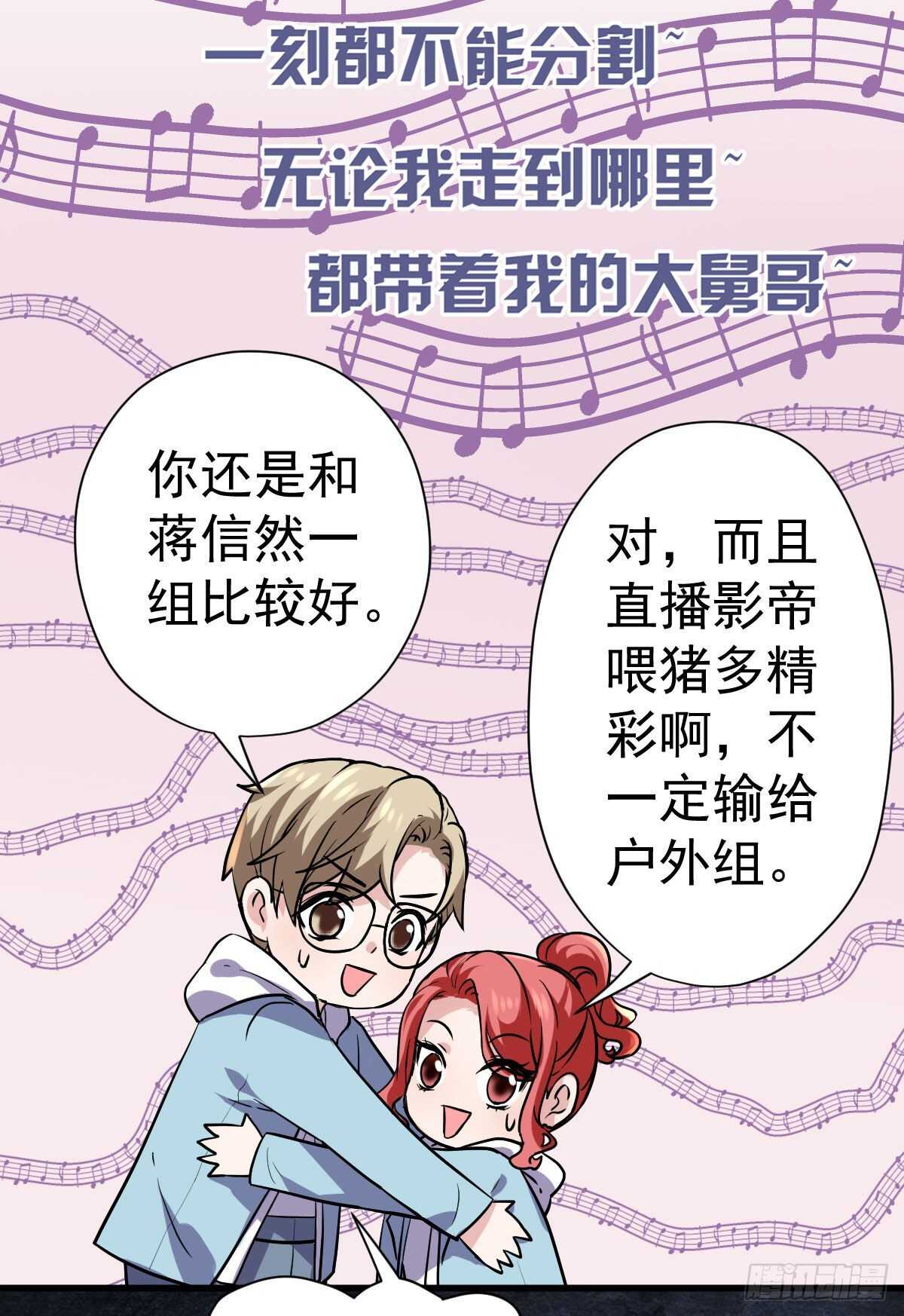 我才不是恶毒女配（麻辣女配）韩漫全集-该出手时就出手！无删减无遮挡章节图片 