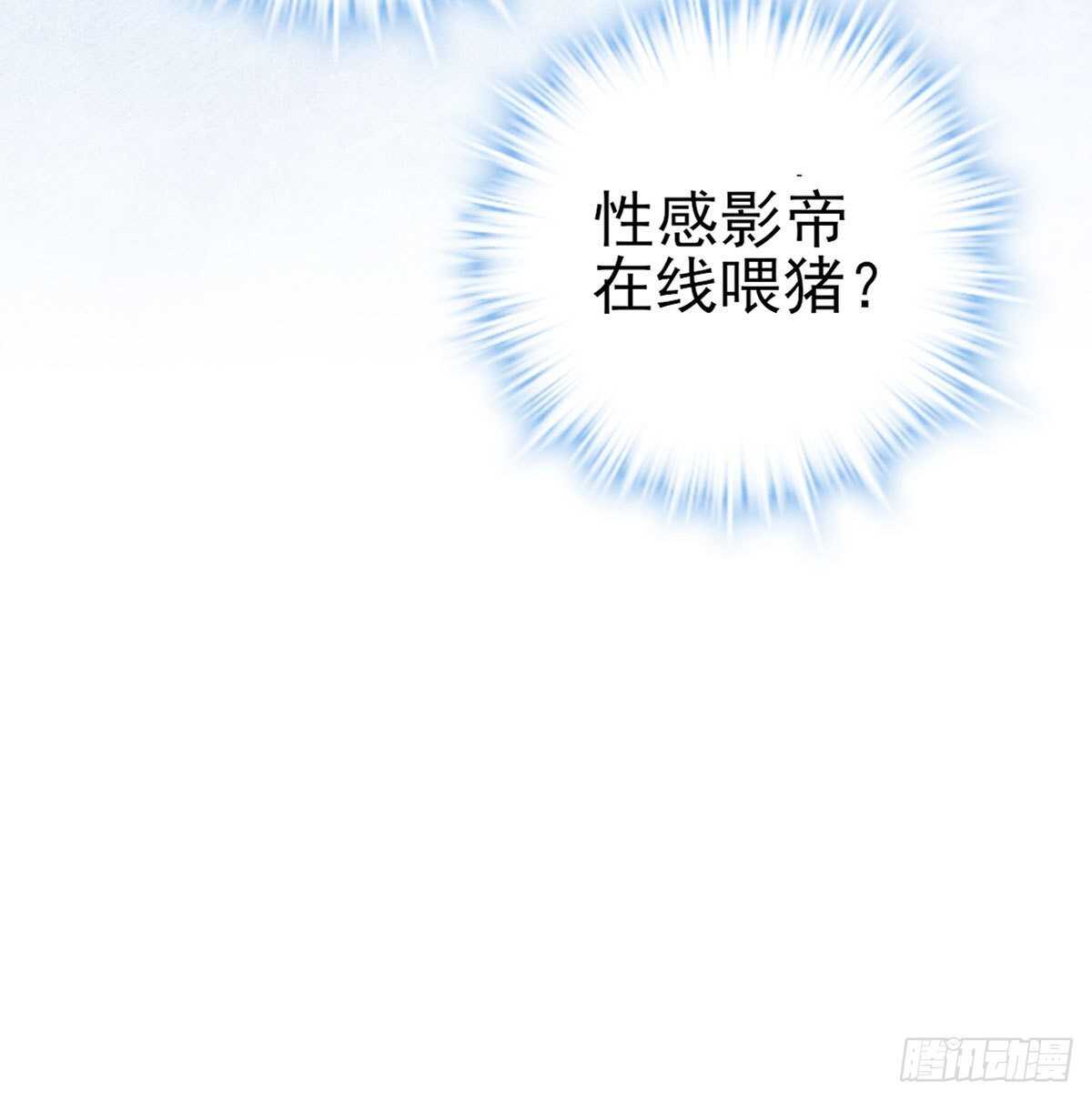 我才不是恶毒女配（麻辣女配）韩漫全集-该出手时就出手！无删减无遮挡章节图片 
