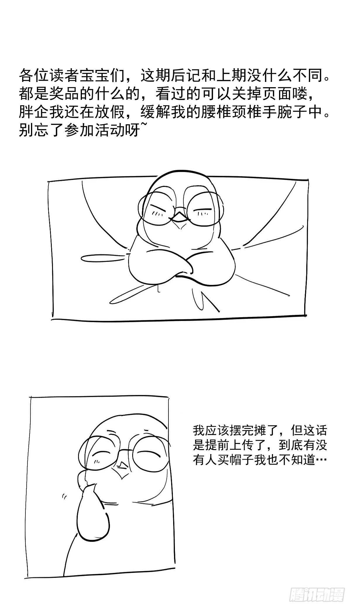 我才不是恶毒女配（麻辣女配）韩漫全集-该出手时就出手！无删减无遮挡章节图片 