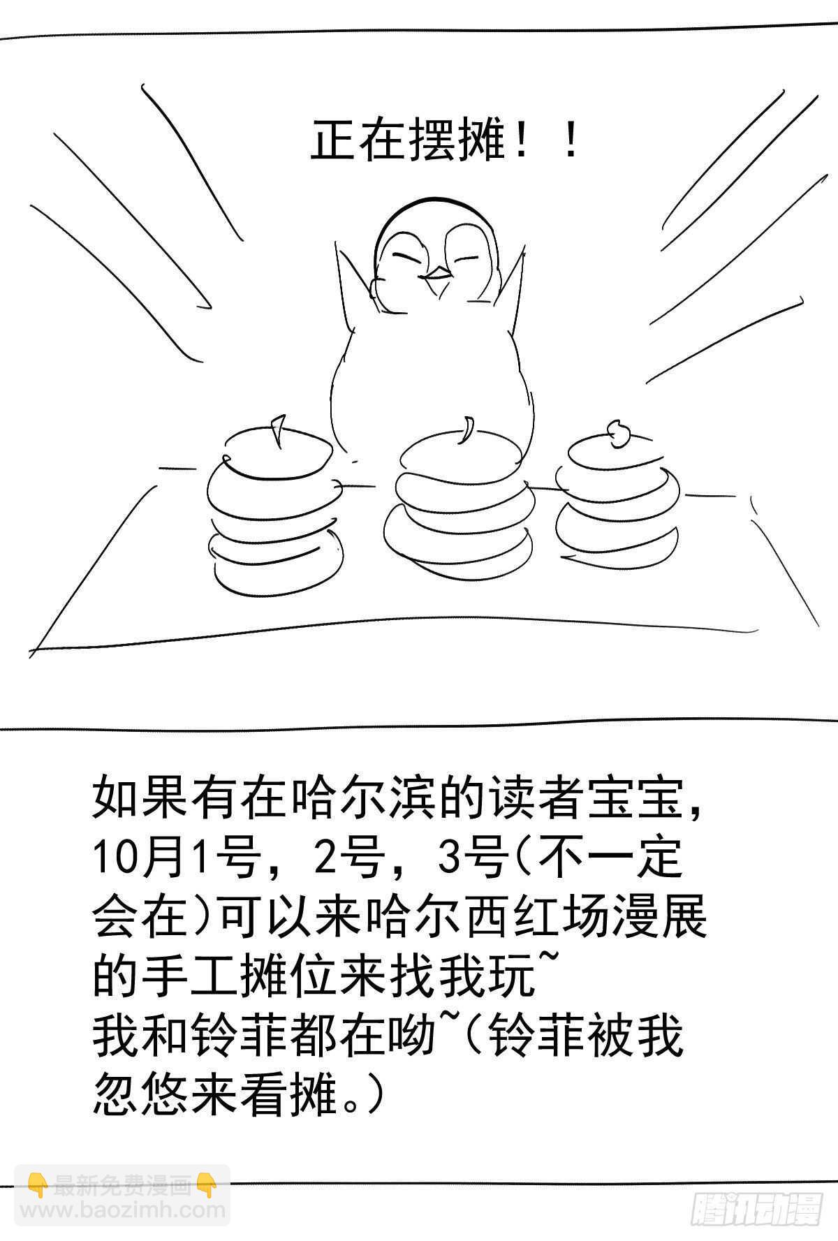 我才不是恶毒女配（麻辣女配）韩漫全集-该出手时就出手！无删减无遮挡章节图片 