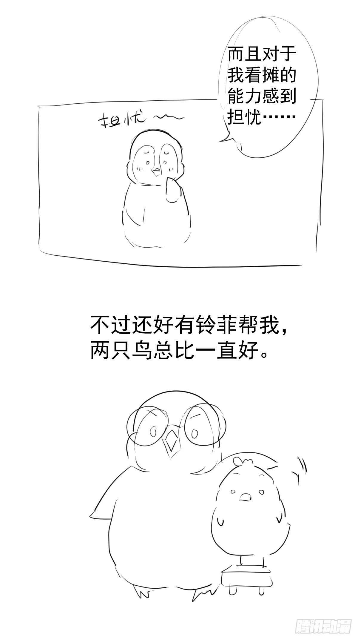 我才不是恶毒女配（麻辣女配）韩漫全集-该出手时就出手！无删减无遮挡章节图片 