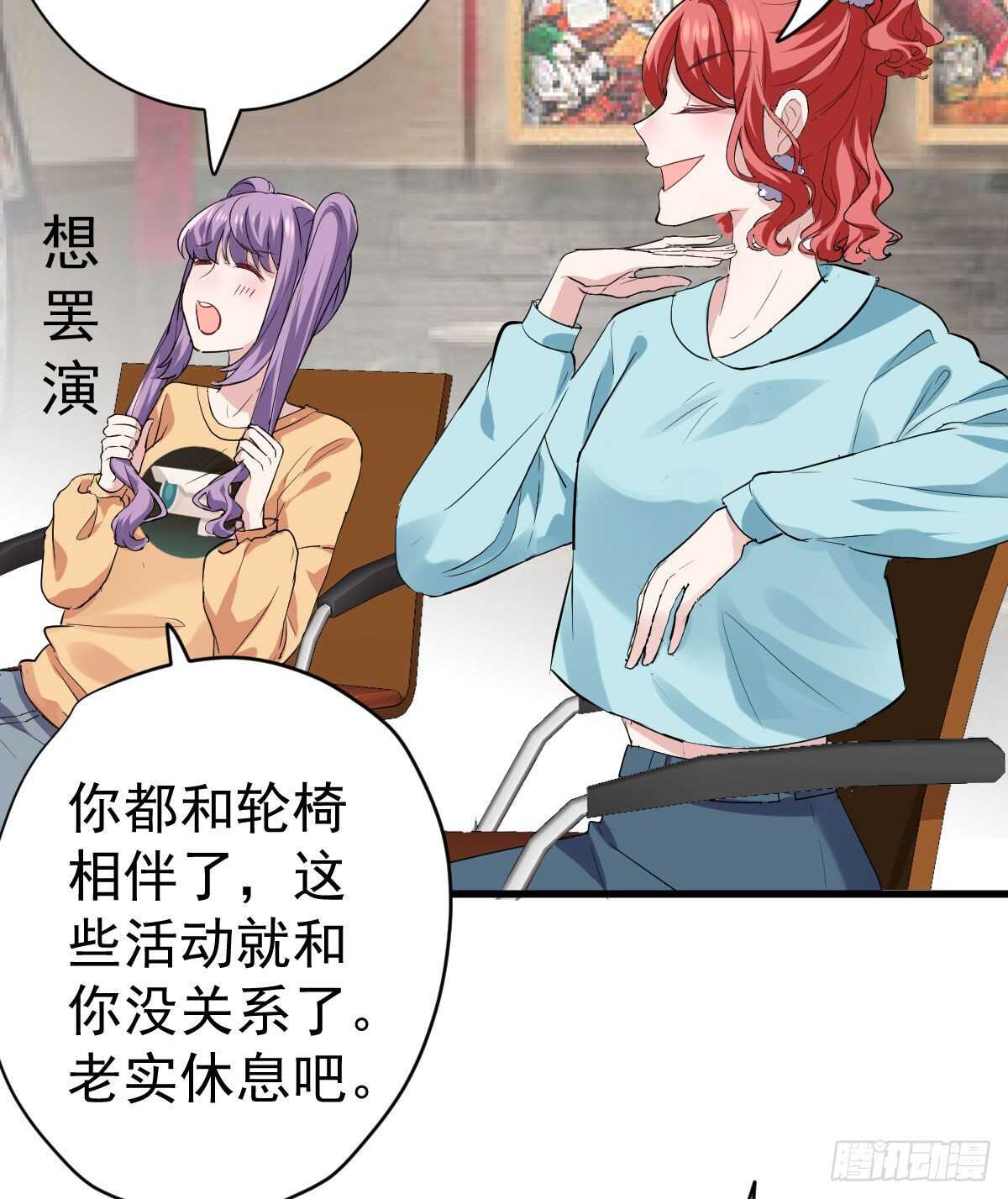 我才不是恶毒女配（麻辣女配）韩漫全集-该出手时就出手！无删减无遮挡章节图片 