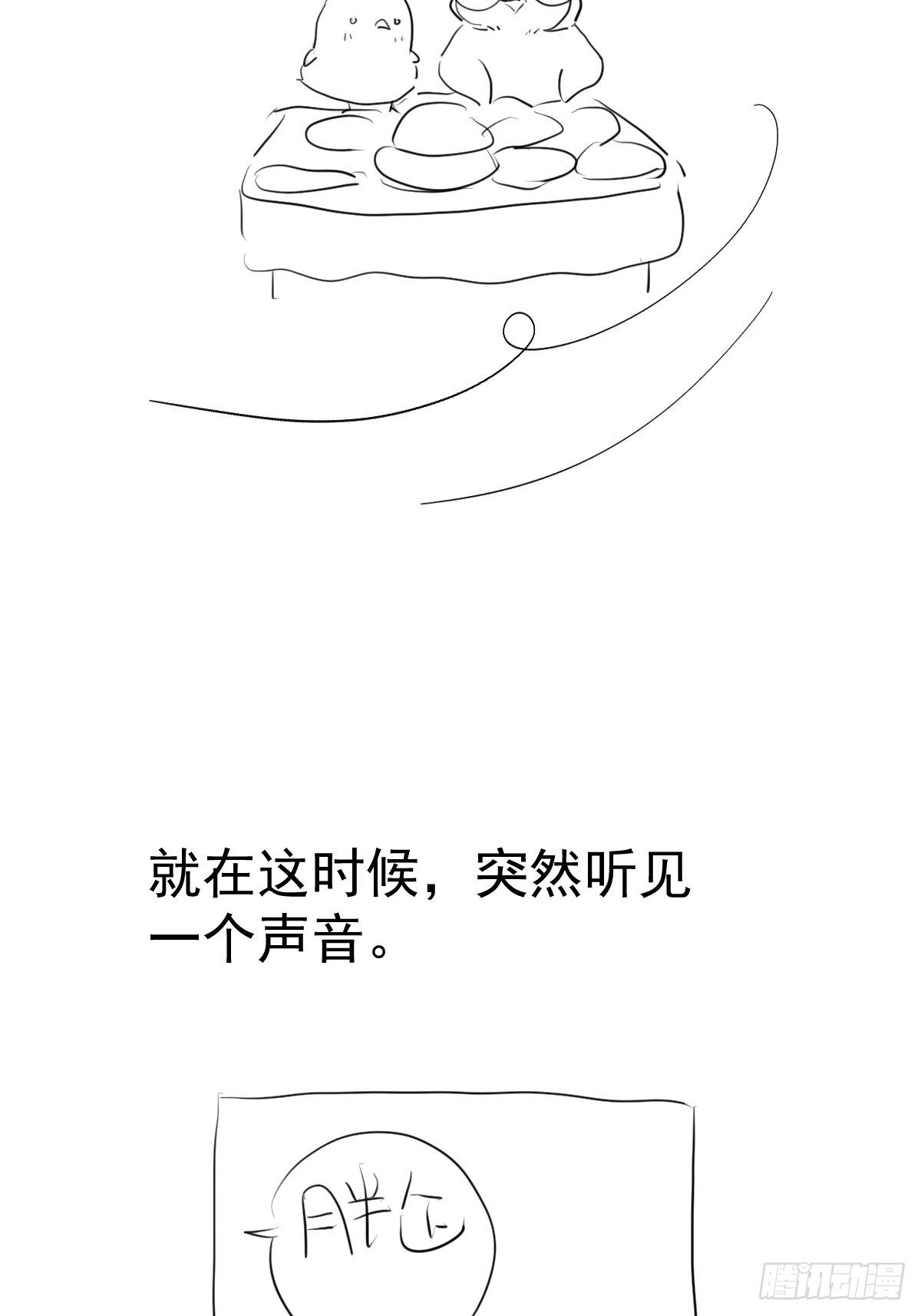 我才不是恶毒女配（麻辣女配）韩漫全集-摆摊长后记兼职请假条无删减无遮挡章节图片 