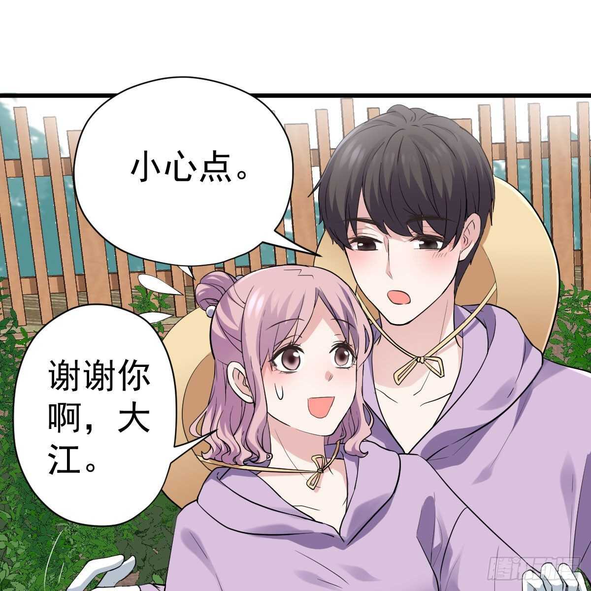 我才不是恶毒女配（麻辣女配）韩漫全集-苏晓的新坐骑无删减无遮挡章节图片 