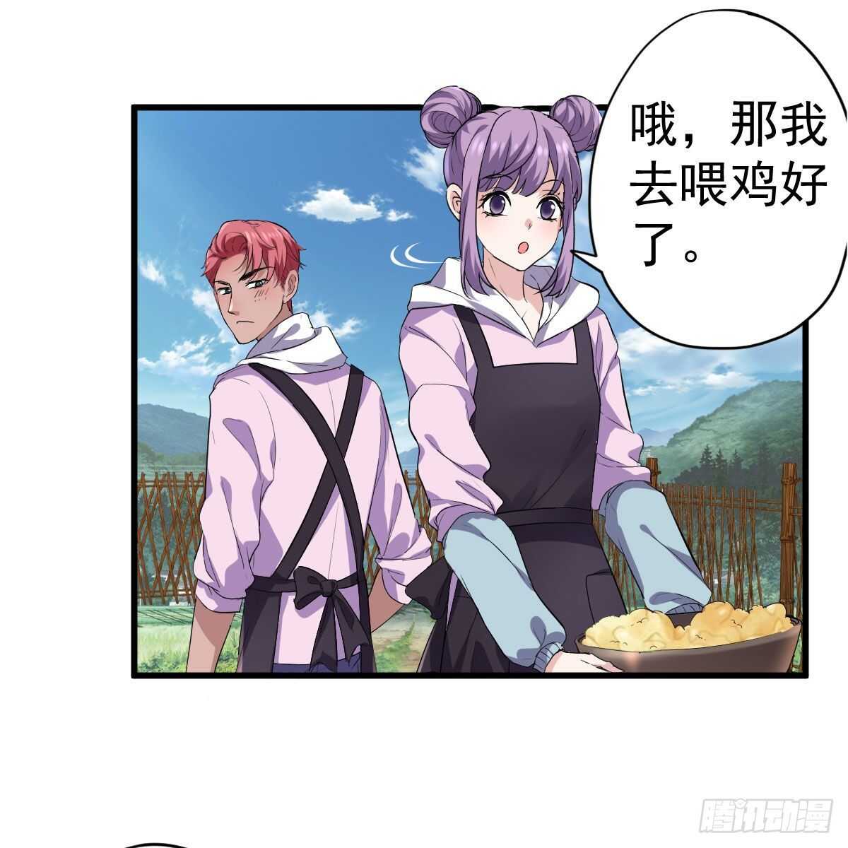 我才不是恶毒女配（麻辣女配）韩漫全集-苏晓的新坐骑无删减无遮挡章节图片 