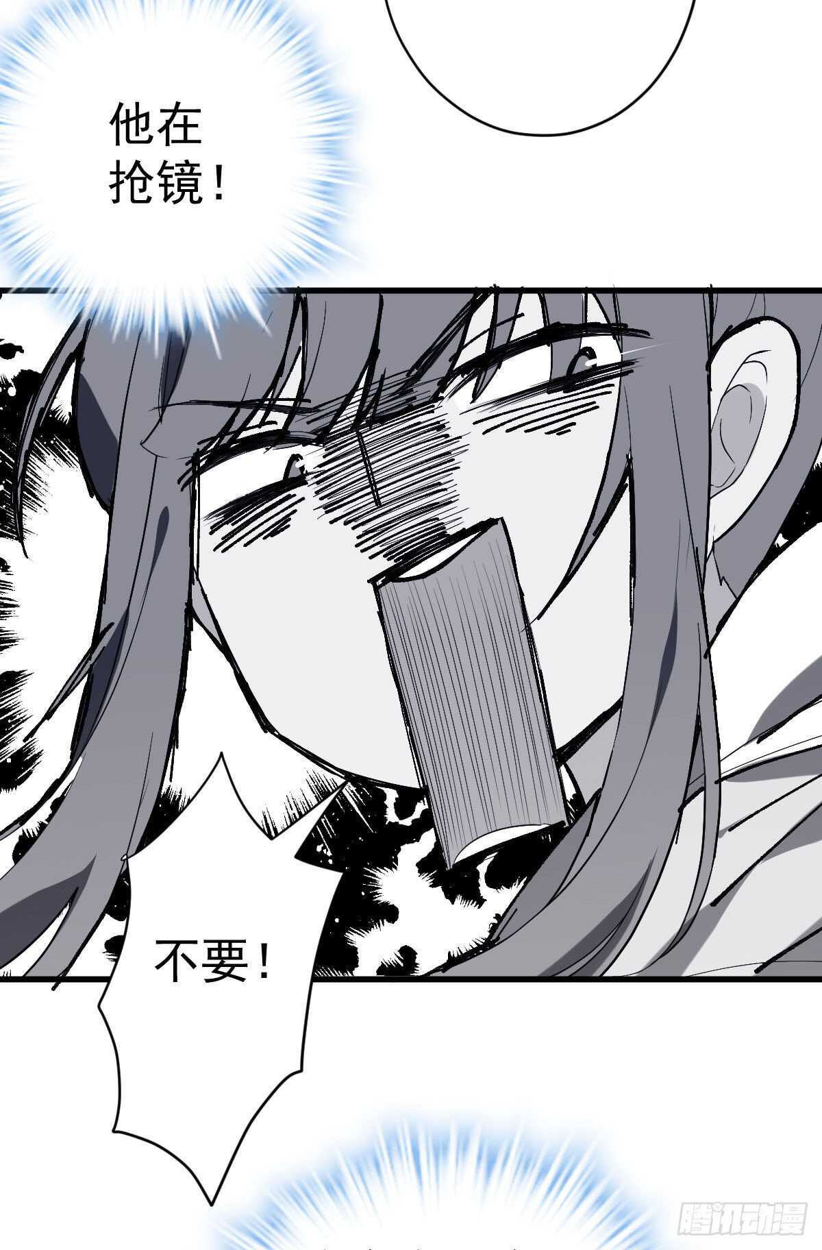 我才不是恶毒女配（麻辣女配）韩漫全集-苏晓的新坐骑无删减无遮挡章节图片 