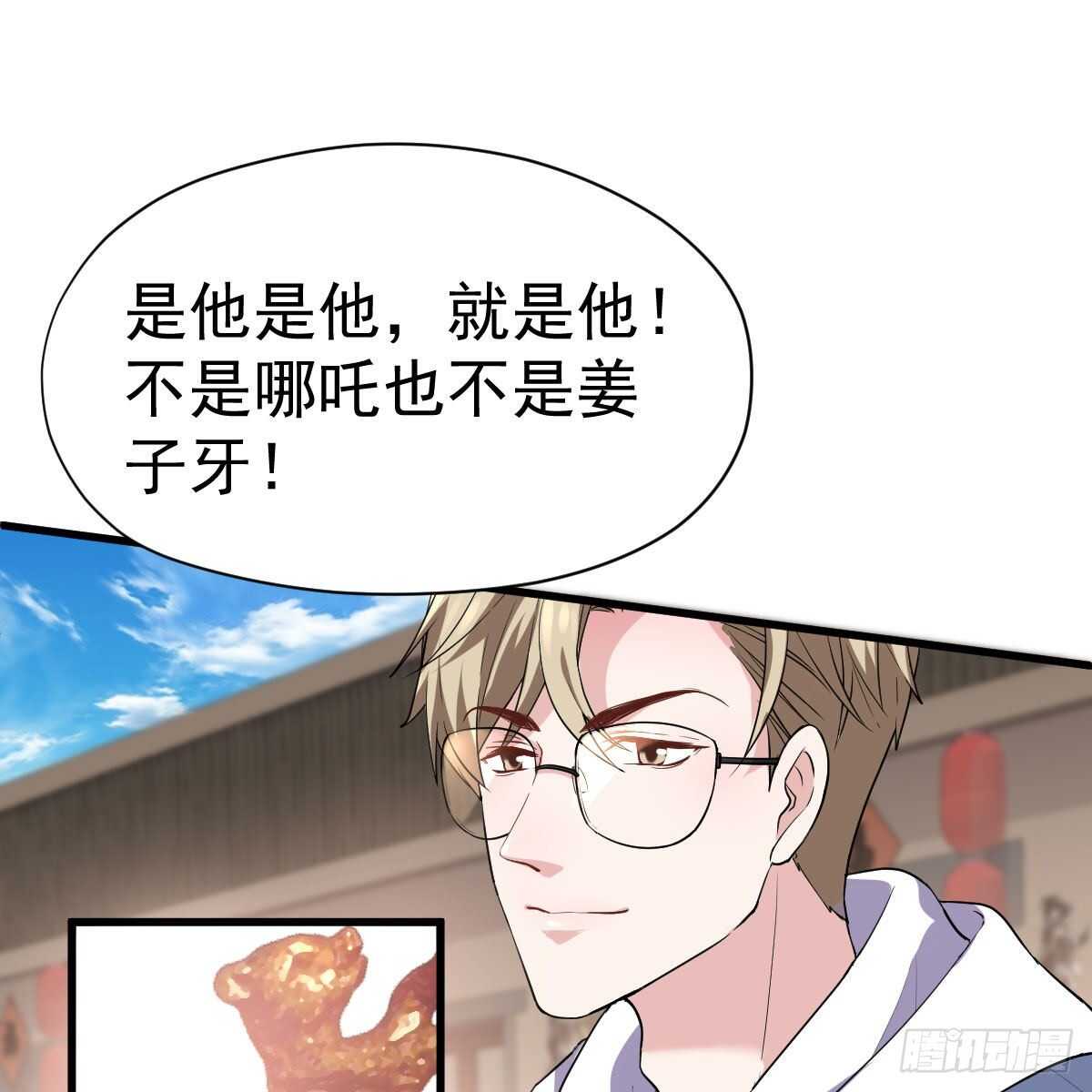 我才不是恶毒女配（麻辣女配）韩漫全集-苏晓的新坐骑无删减无遮挡章节图片 