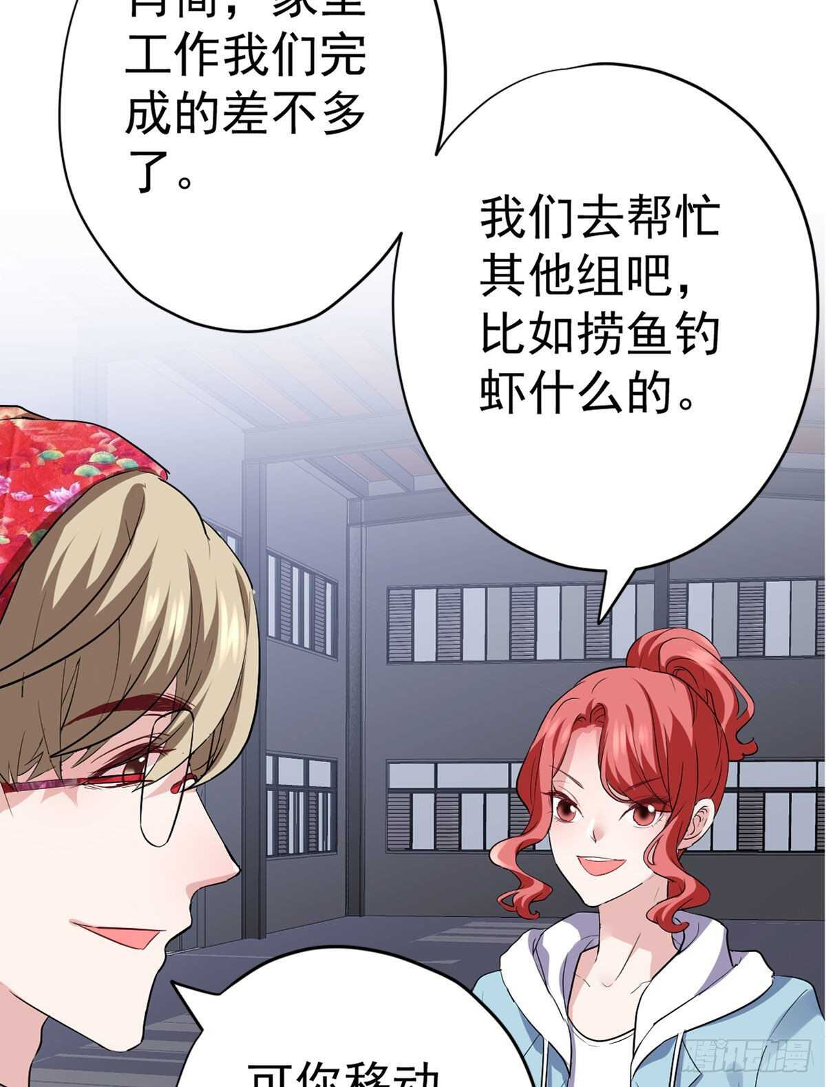 我才不是恶毒女配（麻辣女配）韩漫全集-苏晓的新坐骑无删减无遮挡章节图片 