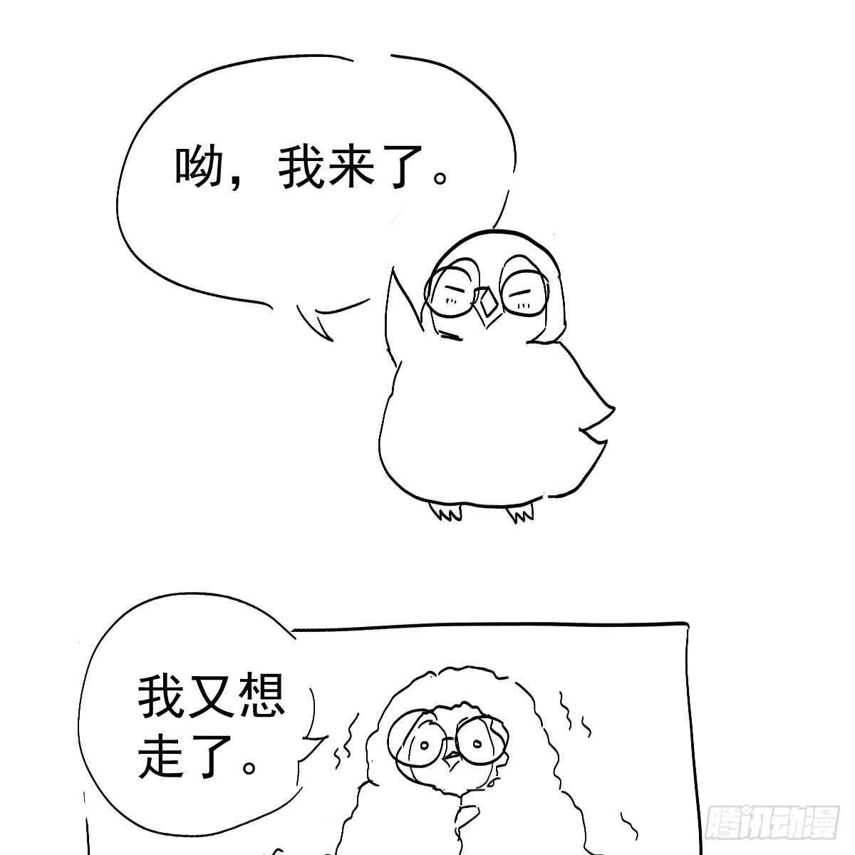 我才不是恶毒女配（麻辣女配）韩漫全集-苏晓的新坐骑无删减无遮挡章节图片 