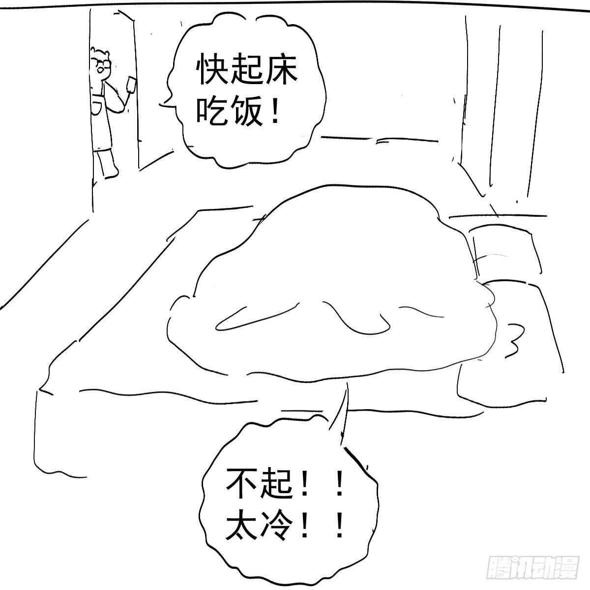 我才不是恶毒女配（麻辣女配）韩漫全集-苏晓的新坐骑无删减无遮挡章节图片 