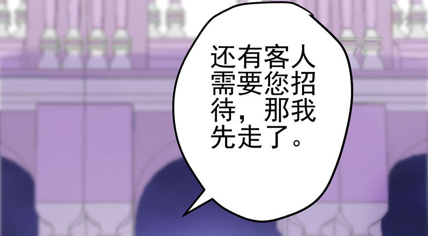 我才不是恶毒女配（麻辣女配）韩漫全集-好久不见的影帝大人无删减无遮挡章节图片 