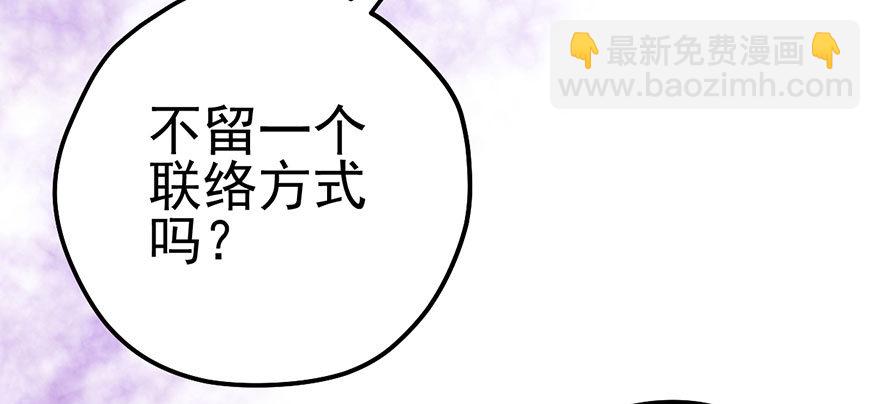 我才不是恶毒女配（麻辣女配）韩漫全集-好久不见的影帝大人无删减无遮挡章节图片 