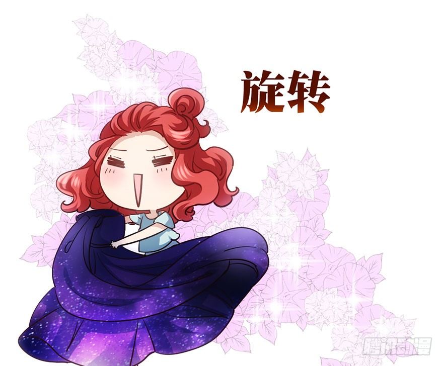 我才不是恶毒女配（麻辣女配）韩漫全集-好久不见的影帝大人无删减无遮挡章节图片 