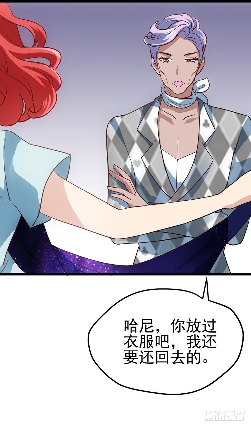 我才不是恶毒女配（麻辣女配）韩漫全集-好久不见的影帝大人无删减无遮挡章节图片 
