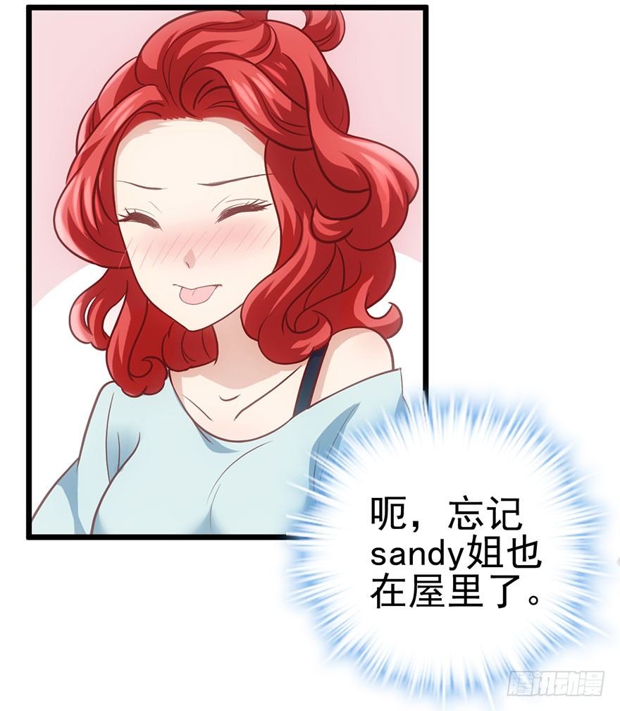 我才不是恶毒女配（麻辣女配）韩漫全集-好久不见的影帝大人无删减无遮挡章节图片 