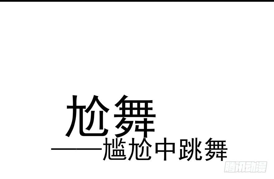 我才不是恶毒女配（麻辣女配）韩漫全集-好久不见的影帝大人无删减无遮挡章节图片 