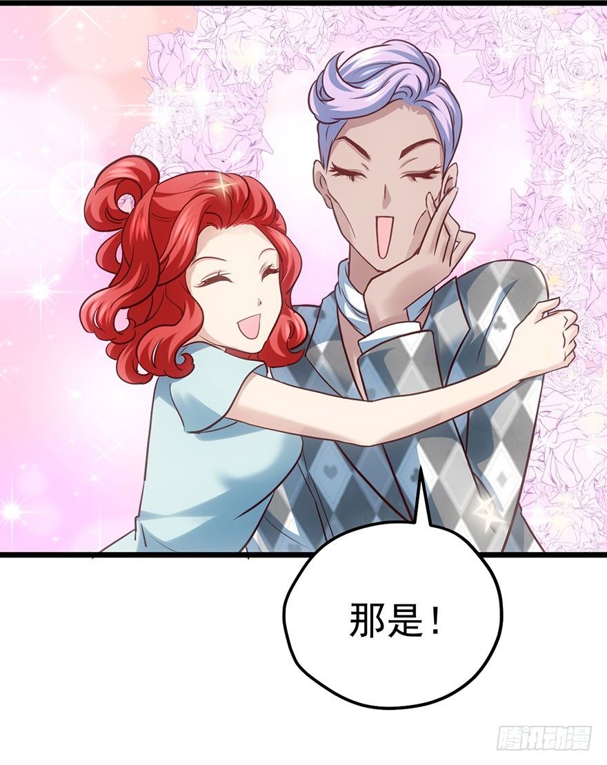 我才不是恶毒女配（麻辣女配）韩漫全集-好久不见的影帝大人无删减无遮挡章节图片 