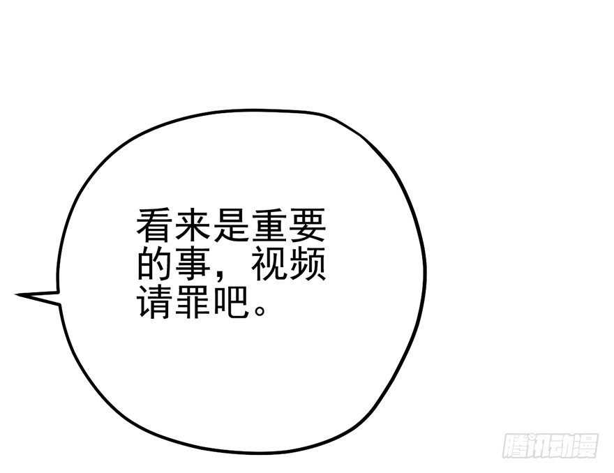 我才不是恶毒女配（麻辣女配）韩漫全集-好久不见的影帝大人无删减无遮挡章节图片 