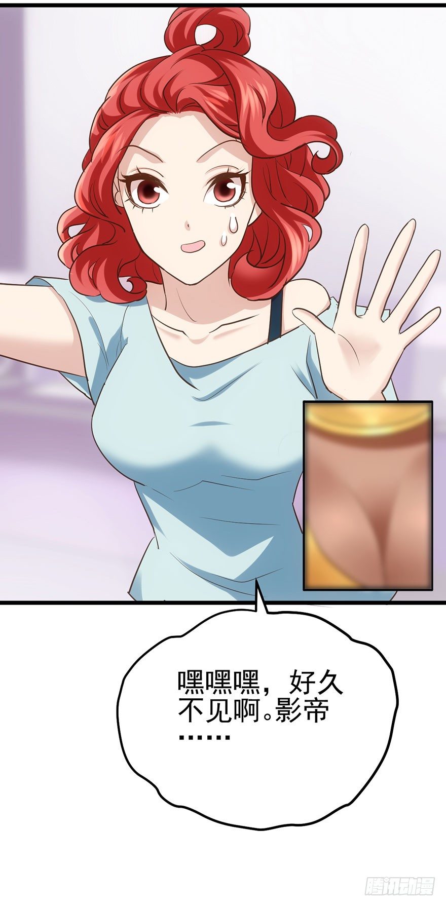 我才不是恶毒女配（麻辣女配）韩漫全集-好久不见的影帝大人无删减无遮挡章节图片 