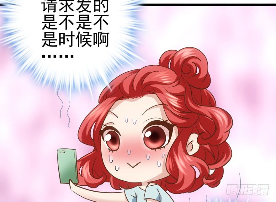 我才不是恶毒女配（麻辣女配）韩漫全集-好久不见的影帝大人无删减无遮挡章节图片 