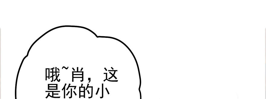 我才不是恶毒女配（麻辣女配）韩漫全集-好久不见的影帝大人无删减无遮挡章节图片 