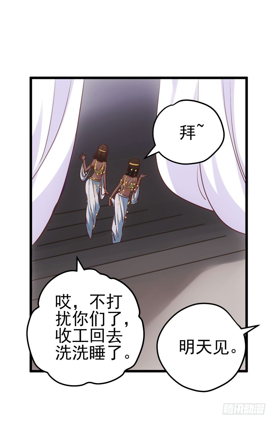 我才不是恶毒女配（麻辣女配）韩漫全集-好久不见的影帝大人无删减无遮挡章节图片 