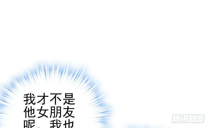 我才不是恶毒女配（麻辣女配）韩漫全集-好久不见的影帝大人无删减无遮挡章节图片 