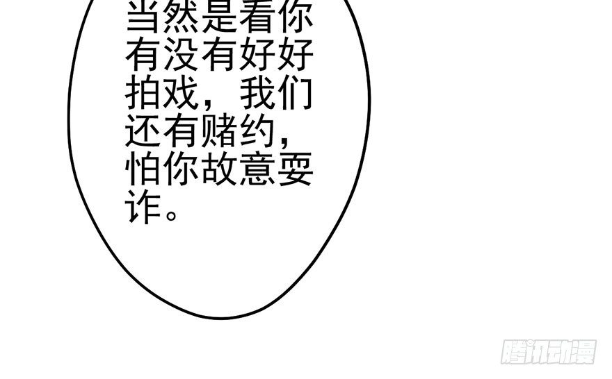 我才不是恶毒女配（麻辣女配）韩漫全集-好久不见的影帝大人无删减无遮挡章节图片 