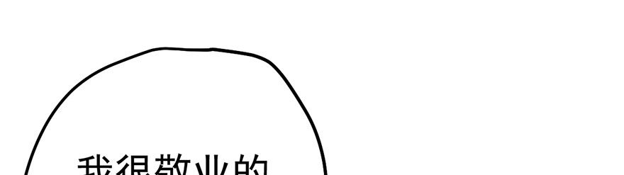 我才不是恶毒女配（麻辣女配）韩漫全集-好久不见的影帝大人无删减无遮挡章节图片 