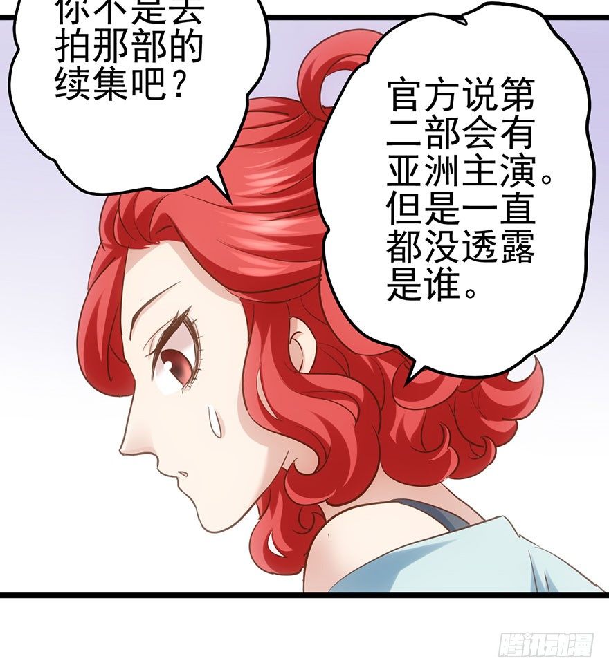 我才不是恶毒女配（麻辣女配）韩漫全集-好久不见的影帝大人无删减无遮挡章节图片 