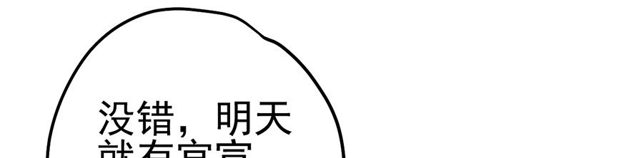 我才不是恶毒女配（麻辣女配）韩漫全集-好久不见的影帝大人无删减无遮挡章节图片 