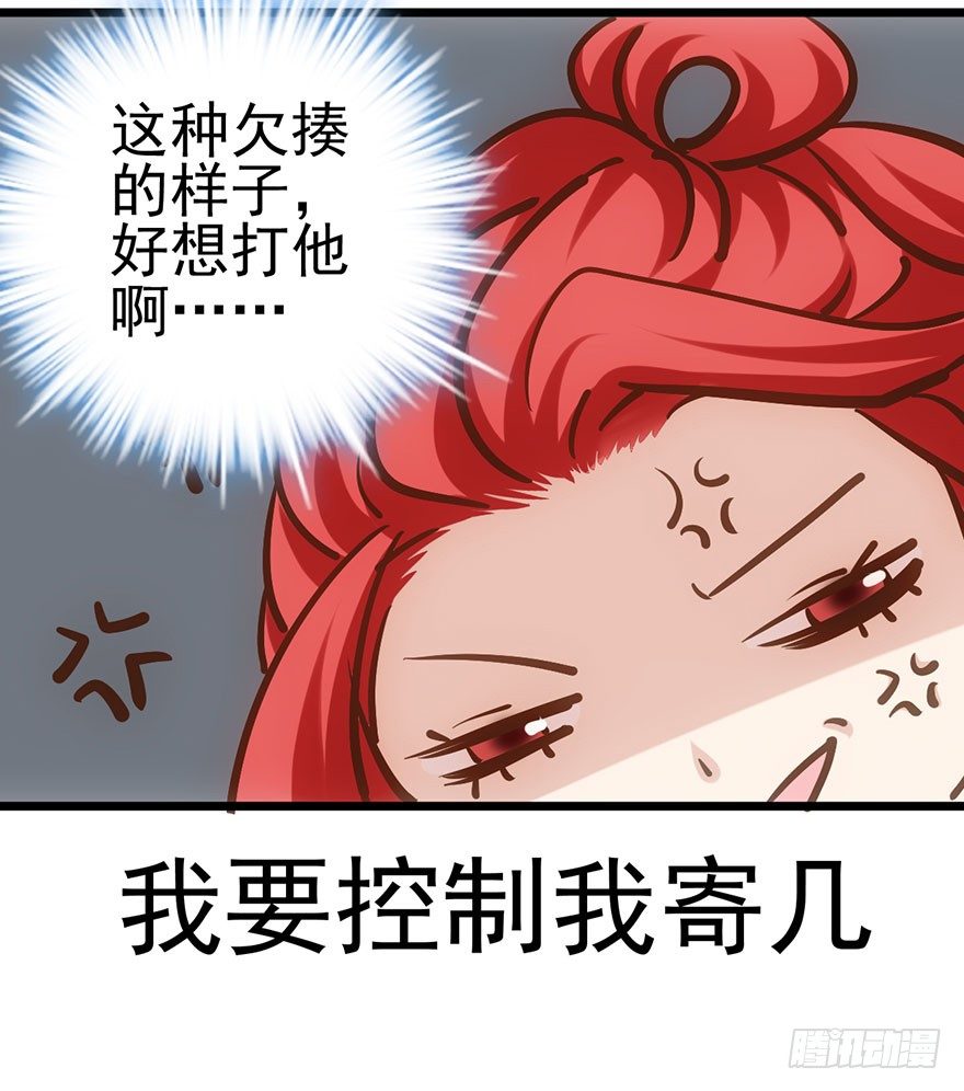 我才不是恶毒女配（麻辣女配）韩漫全集-好久不见的影帝大人无删减无遮挡章节图片 
