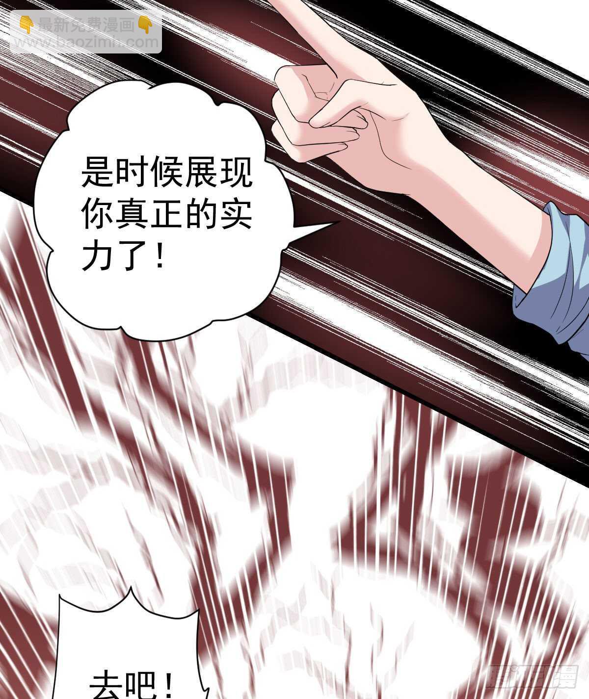 我才不是恶毒女配（麻辣女配）韩漫全集-为什么是猪呢？无删减无遮挡章节图片 