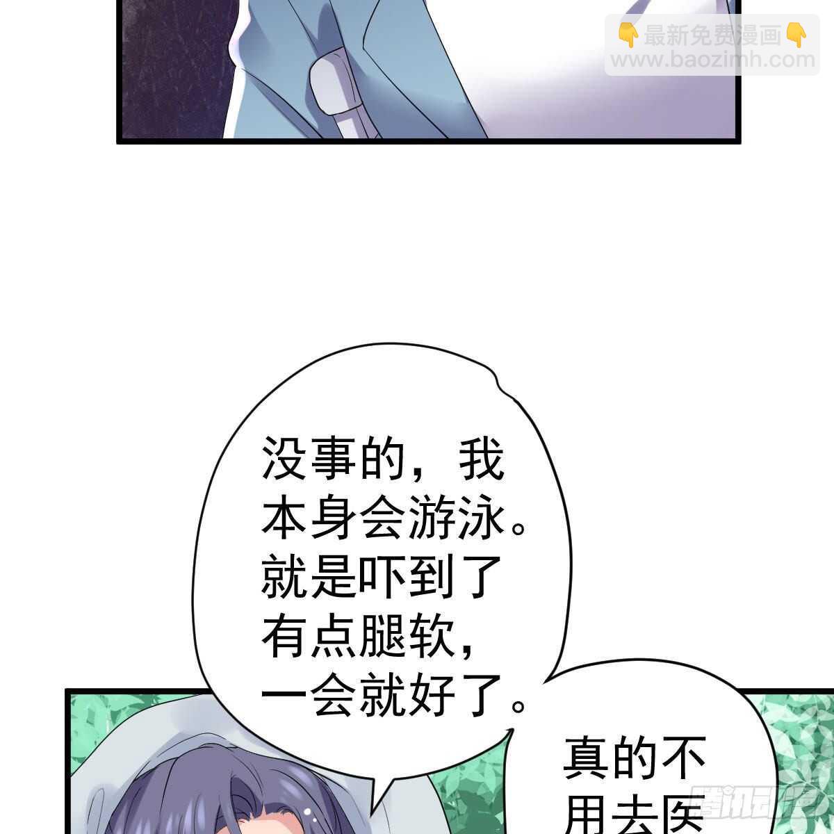 我才不是恶毒女配（麻辣女配）韩漫全集-为什么是猪呢？无删减无遮挡章节图片 