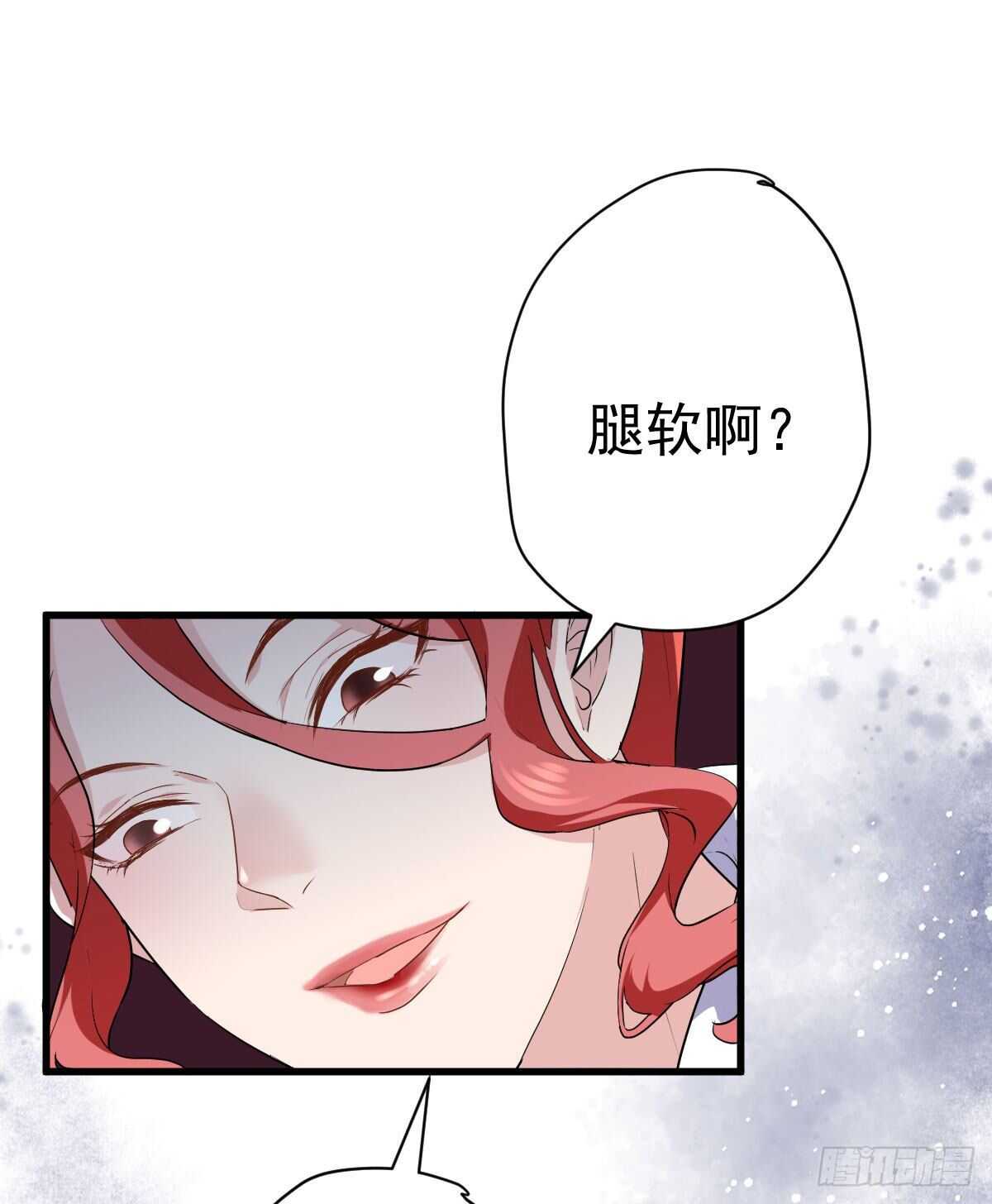 我才不是恶毒女配（麻辣女配）韩漫全集-为什么是猪呢？无删减无遮挡章节图片 