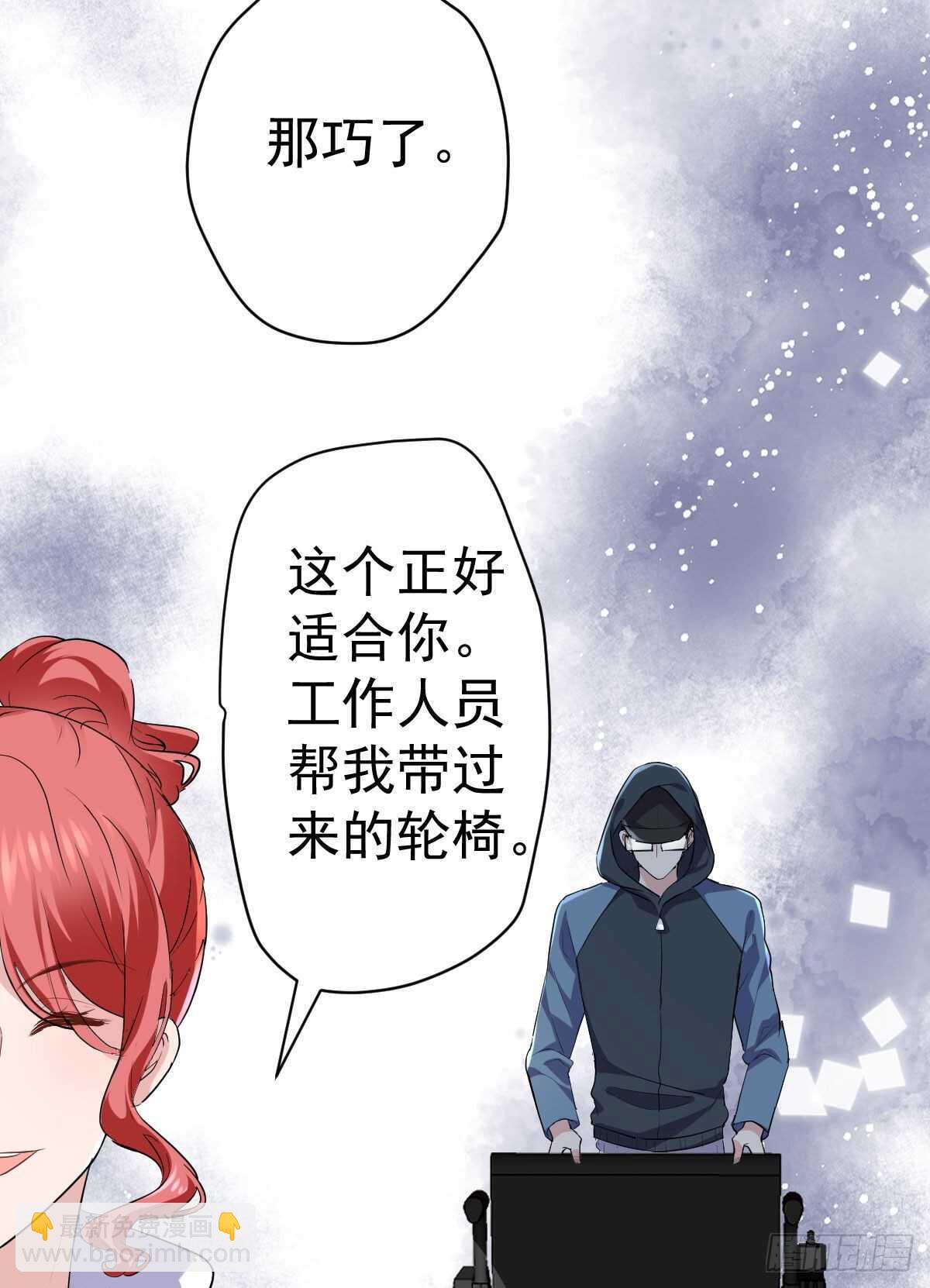 我才不是恶毒女配（麻辣女配）韩漫全集-为什么是猪呢？无删减无遮挡章节图片 