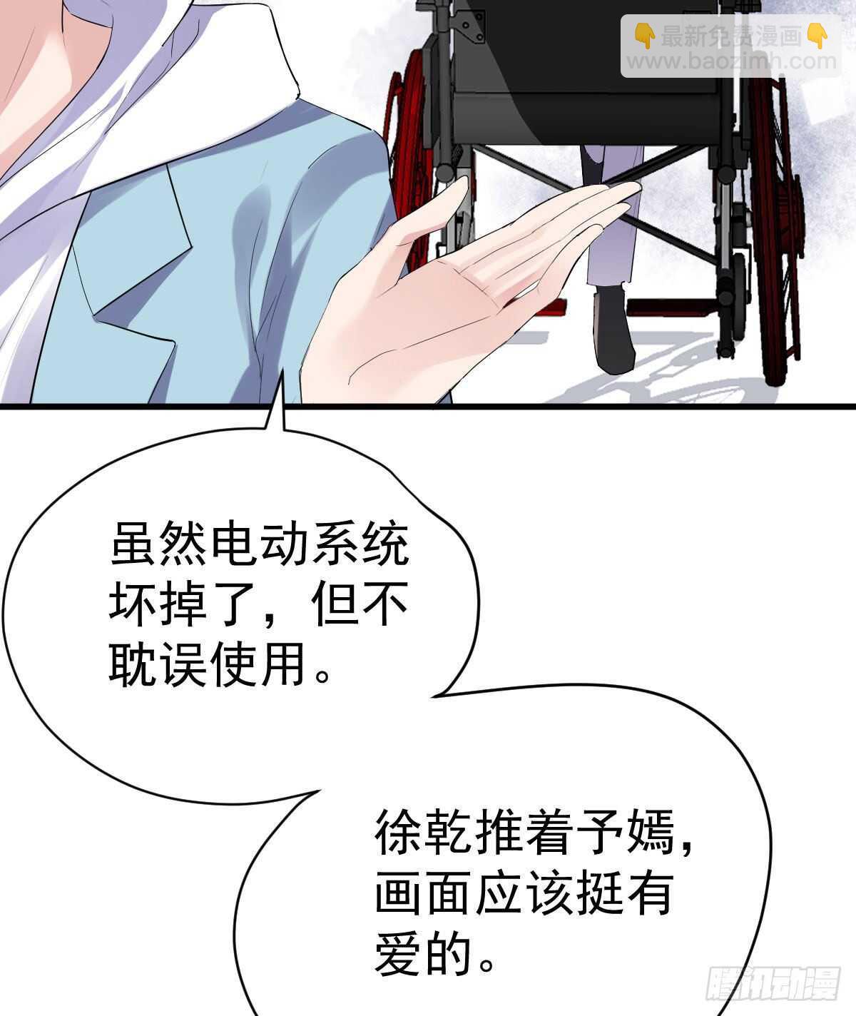 我才不是恶毒女配（麻辣女配）韩漫全集-为什么是猪呢？无删减无遮挡章节图片 