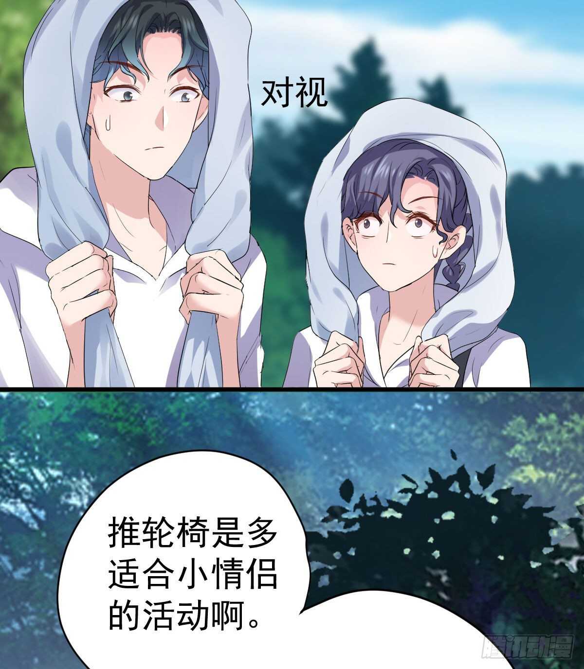 我才不是恶毒女配（麻辣女配）韩漫全集-为什么是猪呢？无删减无遮挡章节图片 
