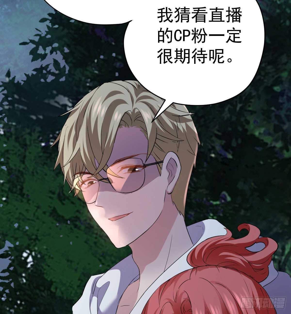 我才不是恶毒女配（麻辣女配）韩漫全集-为什么是猪呢？无删减无遮挡章节图片 