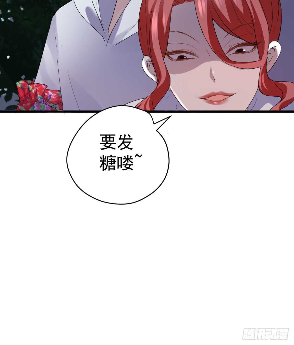 我才不是恶毒女配（麻辣女配）韩漫全集-为什么是猪呢？无删减无遮挡章节图片 